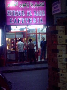 Zuhor Cafe Bur Dubai nahe dem Dubai Creek